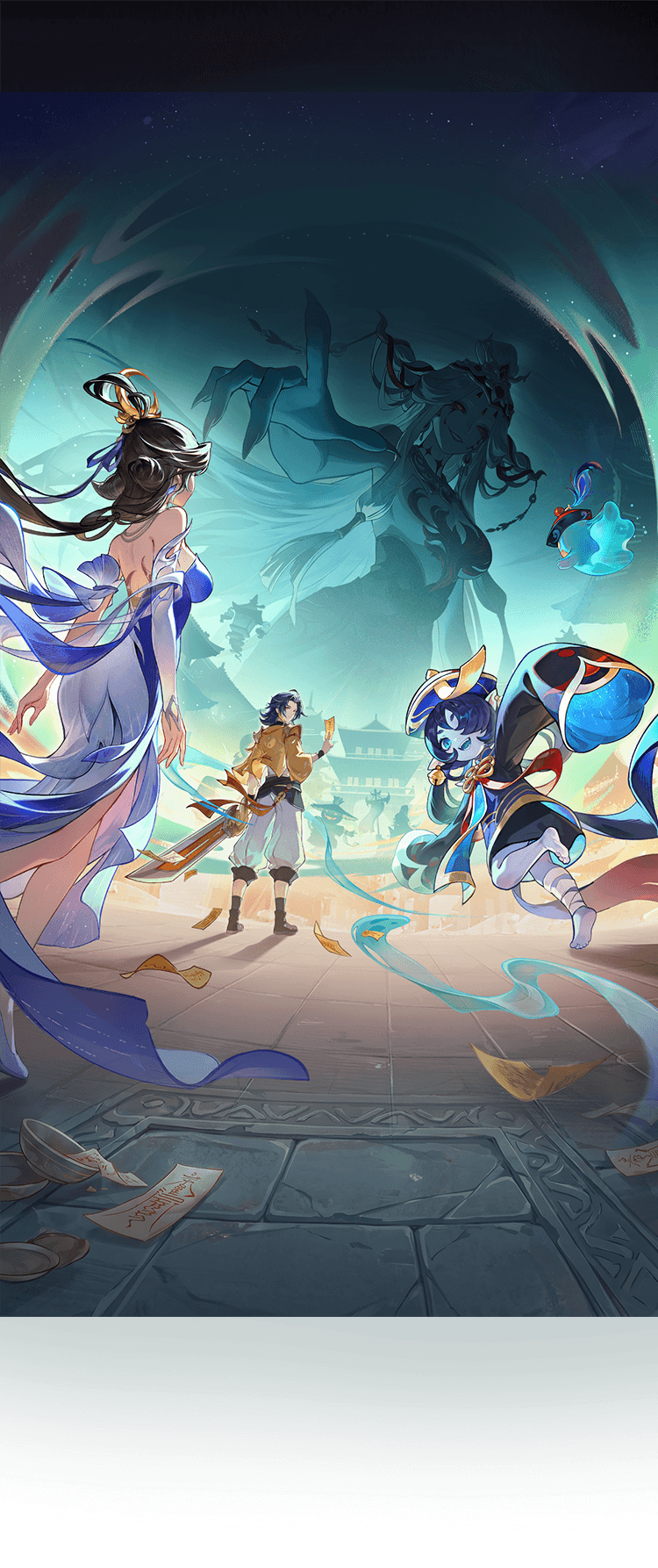 长安幻想3.5周年活动主视觉