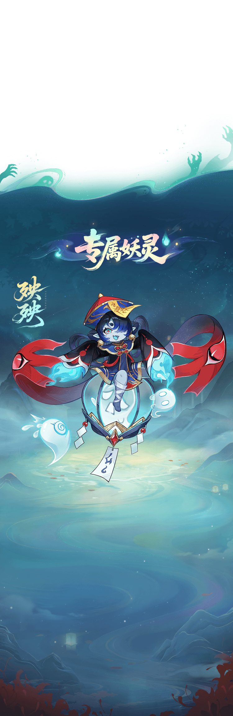 专属神兽场景背景