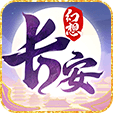 长安幻想图标