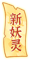 spirit
