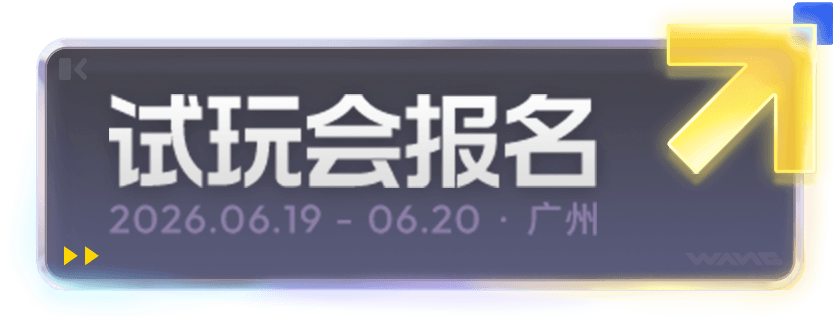 问卷